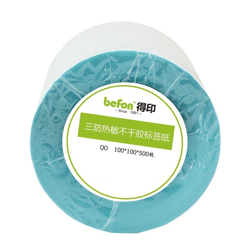 得印 117322 三防热敏标签打印纸 80mm*50mm 500枚张/卷 9卷/箱 白色  单排圆角 9卷装 字迹清晰不易褪色按（箱）销售