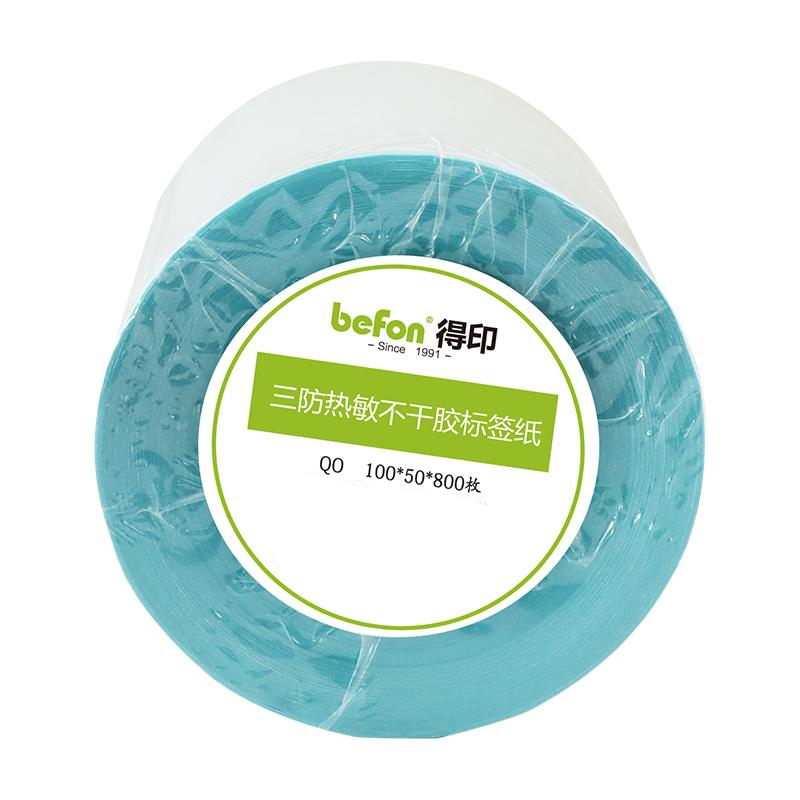 得印 6932131 三防热敏标签打印纸 100mm*50mm 800张/卷 白色 单排圆角 单卷装 字迹清晰不易褪色按(卷)销售 得印 6932131 三防热敏标签打印纸 100mm*50mm 800张/卷 白色 单排圆角 单卷装 字迹清晰不易褪色按(卷)销售