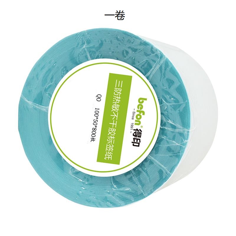 得印 6932131 三防热敏标签打印纸 100mm*50mm 800张/卷 白色 单排圆角 单卷装 字迹清晰不易褪色按(卷)销售 得印 6932131 三防热敏标签打印纸 100mm*50mm 800张/卷 白色 单排圆角 单卷装 字迹清晰不易褪色按(卷)销售