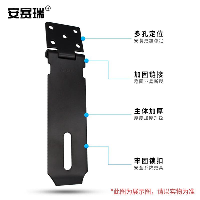 安赛瑞 5D00033 不锈钢锁扣 门鼻子搭扣锁牌 黑色3寸  3个起订按个销售