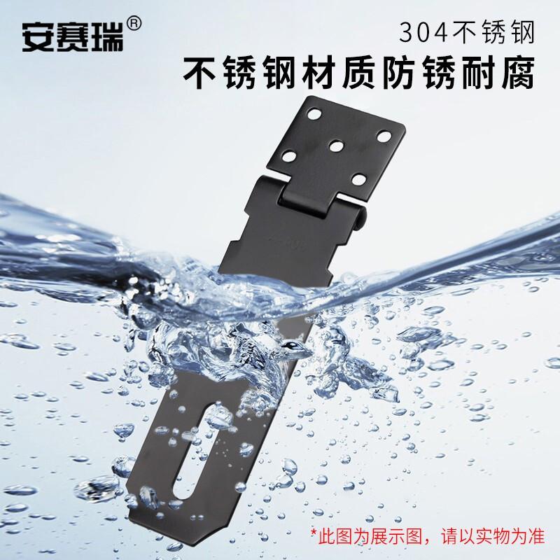 安赛瑞 5D00033 不锈钢锁扣 门鼻子搭扣锁牌 黑色3寸  3个起订按个销售