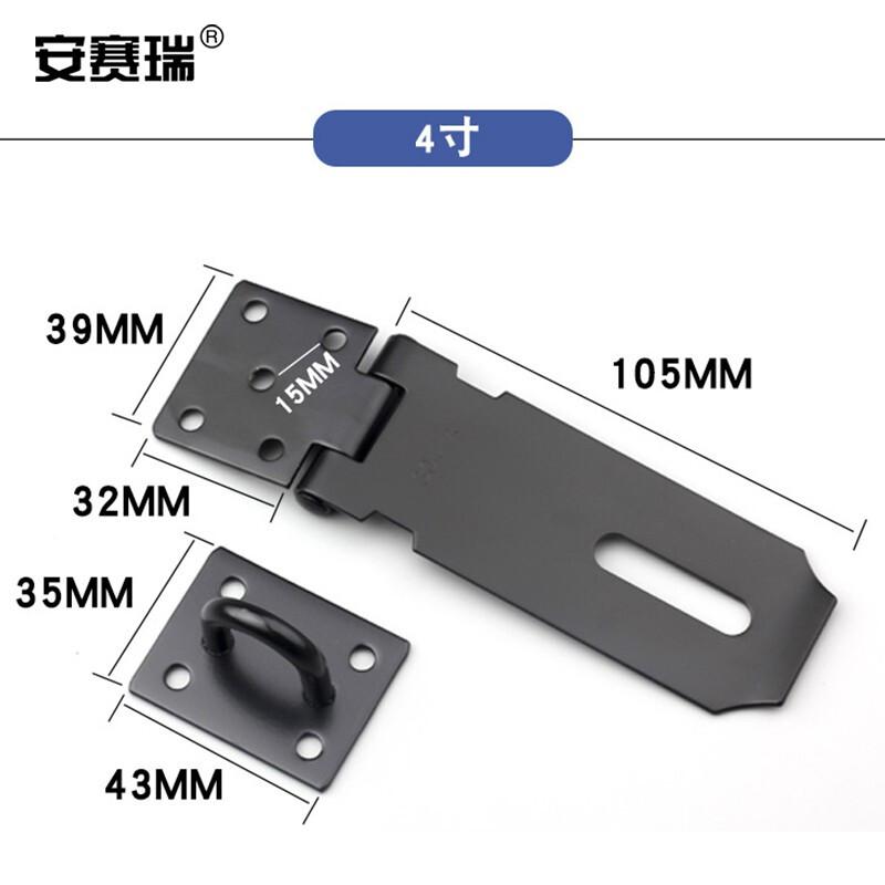 安赛瑞 5D00034 不锈钢锁扣 门鼻子搭扣锁牌 黑色4寸  3个起订按个销售