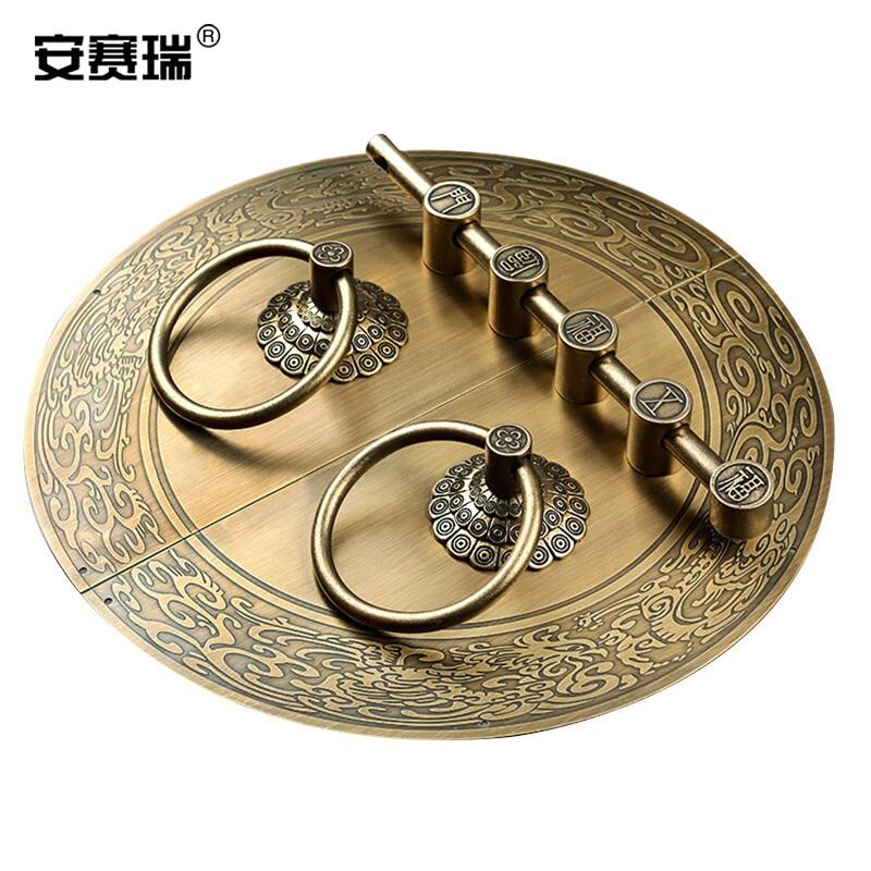 安赛瑞 5D00163 中式仿古大门拉手 黄铜 30cm配中号龙凤锁按（个）销售