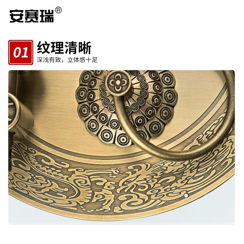 安赛瑞 5D00163 中式仿古大门拉手 黄铜 30cm配中号龙凤锁按（个）销售