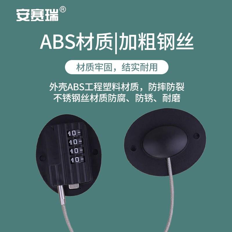 安赛瑞 5D00202 免打孔窗户锁扣 平开窗限位器 55x67mm 椭圆形黑色四轮密码按（个）销售