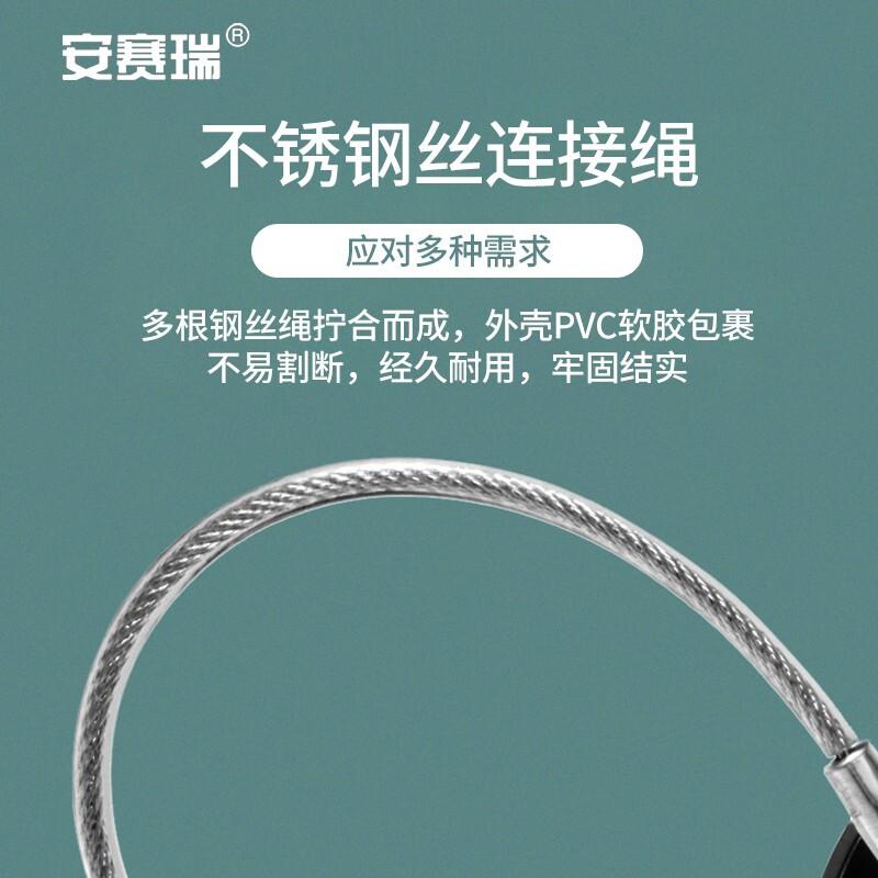 安赛瑞 5D00202 免打孔窗户锁扣 平开窗限位器 55x67mm 椭圆形黑色四轮密码按（个）销售