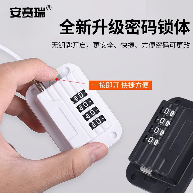 安赛瑞 5D00204 免打孔窗户锁扣 平开窗限位器 46x68mm 方形黑色四轮密码按（个）销售