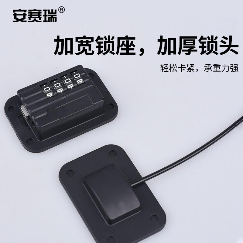 安赛瑞 5D00204 免打孔窗户锁扣 平开窗限位器 46x68mm 方形黑色四轮密码按（个）销售