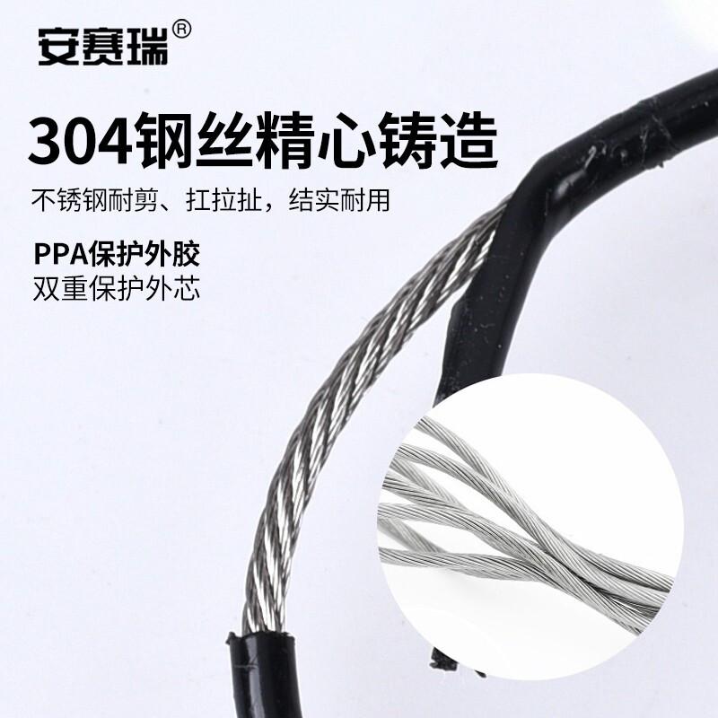 安赛瑞 5D00204 免打孔窗户锁扣 平开窗限位器 46x68mm 方形黑色四轮密码按（个）销售