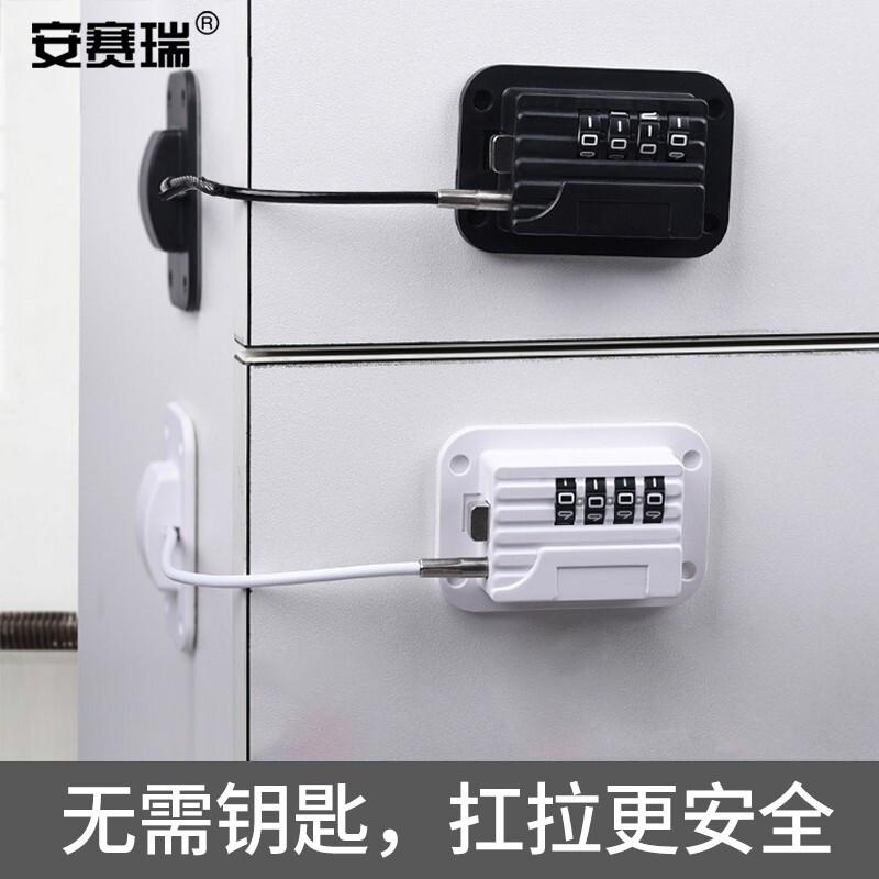 安赛瑞 5D00204 免打孔窗户锁扣 平开窗限位器 46x68mm 方形黑色四轮密码按（个）销售