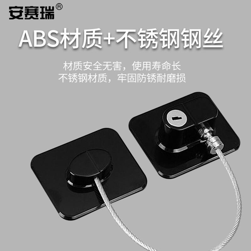 安赛瑞 5D00206 免打孔窗户锁 70x70mm 黑色配钥匙 2个起订按(个)销售 安赛瑞 5D00206 免打孔窗户锁 70x70mm 黑色配钥匙 2个起订按(个)销售