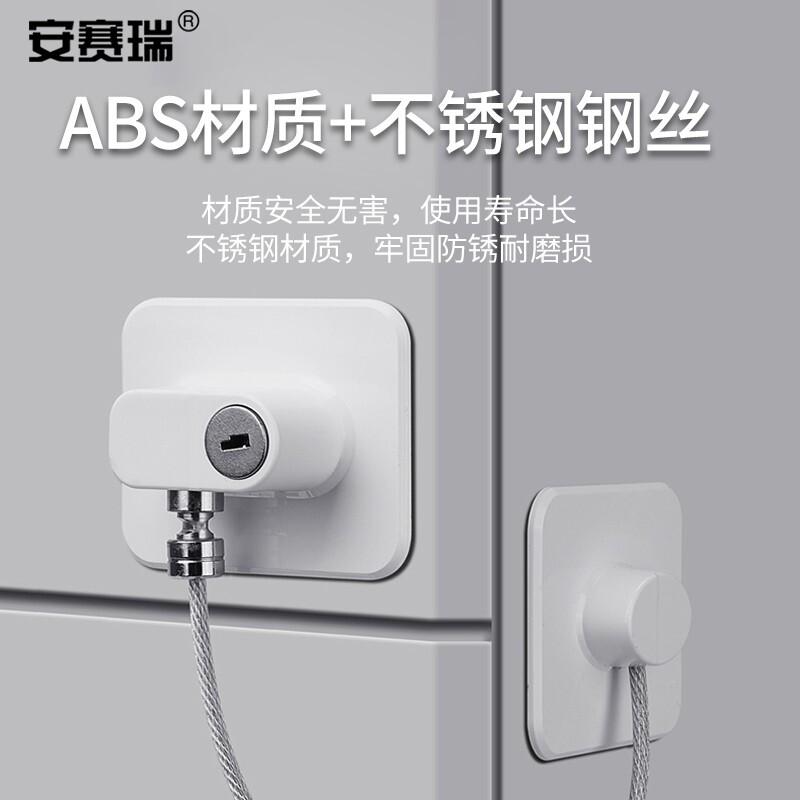 安赛瑞 5D00207 免打孔窗户锁 70x70mm 白色配钥匙  2个起订按（个）销售