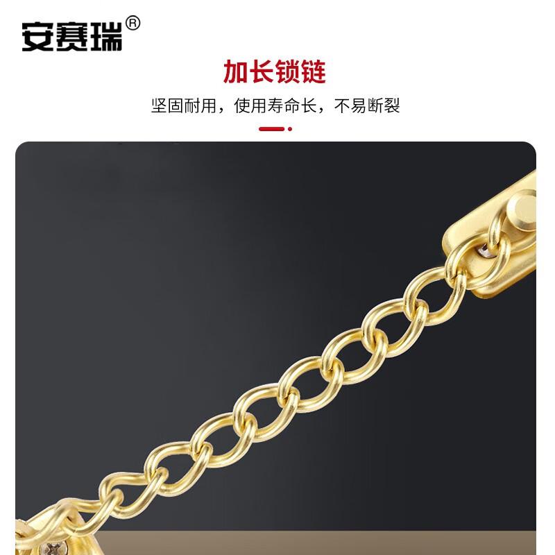 安赛瑞 5D00230 不锈钢防盗门链 304不锈钢门栓 20x123mm 金色  2个起订按个销售