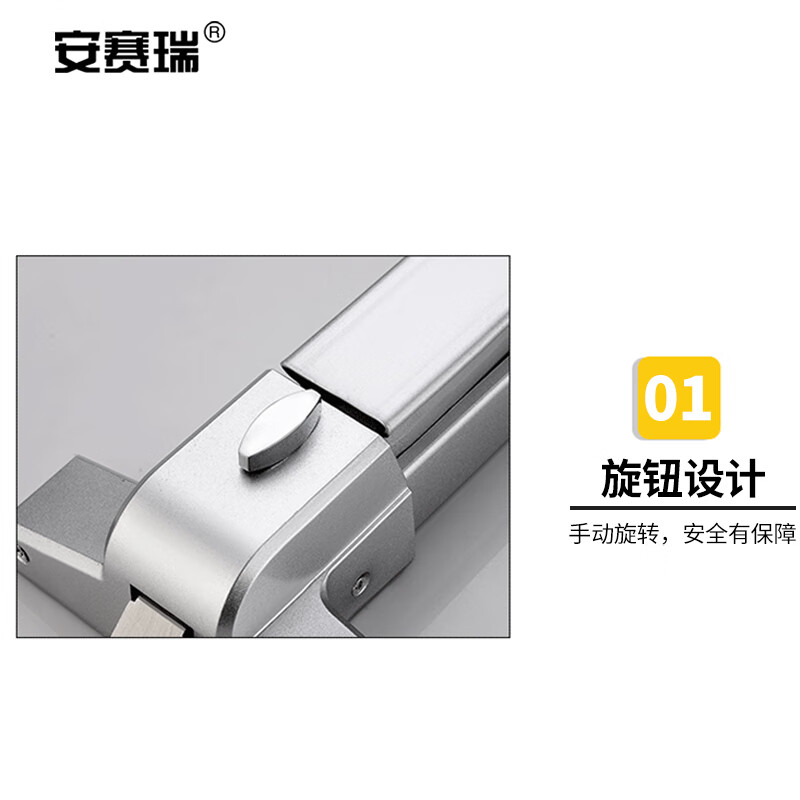安赛瑞 5D00318 平推式防火门锁 消防门推杆锁 安全通道逃生门锁 304不锈钢 原色按（个）销售