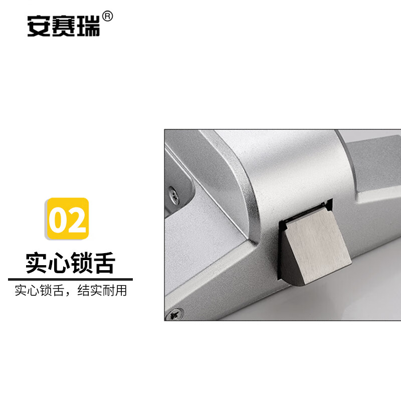 安赛瑞 5D00318 平推式防火门锁 消防门推杆锁 安全通道逃生门锁 304不锈钢 原色按（个）销售