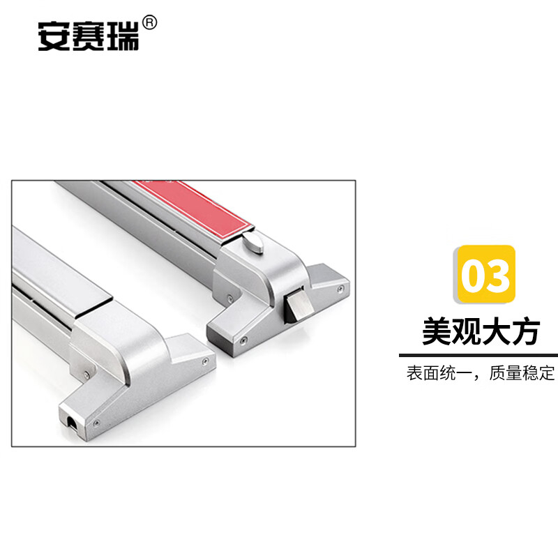 安赛瑞 5D00318 平推式防火门锁 消防门推杆锁 安全通道逃生门锁 304不锈钢 原色按（个）销售