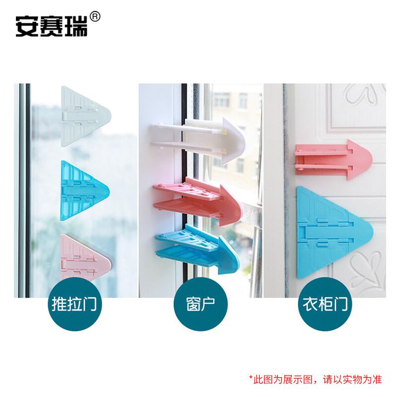 安赛瑞 5D00407 移门锁 推拉门窗锁 免打孔平开窗安全锁柜门锁 7.5X9cm 蓝色5个装 3包起订按包销售 安赛瑞 5D00407 移门锁 推拉门窗锁 免打孔平开窗安全锁柜门锁 7.5X9cm 蓝色5个装 3包起订按包销售