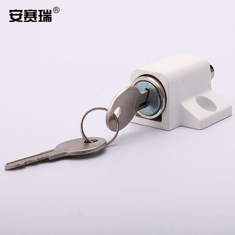 安赛瑞 5D00510 门窗限位锁 推拉移门防开安全锁 47.1x44.5mm 白色按个销售