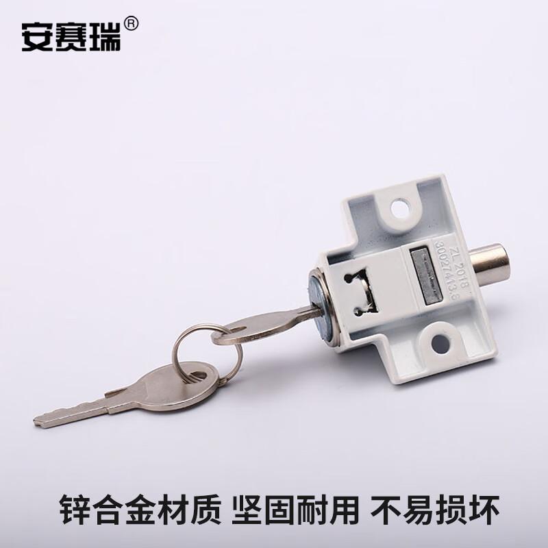 安赛瑞 5D00510 门窗限位锁 推拉移门防开安全锁 47.1x44.5mm 白色按个销售