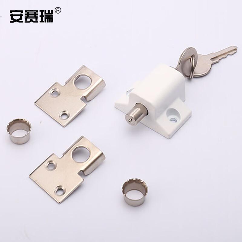 安赛瑞 5D00510 门窗限位锁 推拉移门防开安全锁 47.1x44.5mm 白色按个销售
