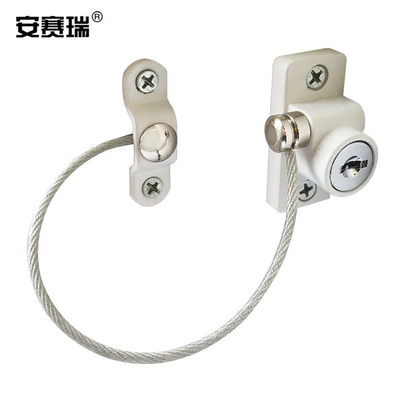 安赛瑞 5D00516 窗户限位器 小号 白色按个销售