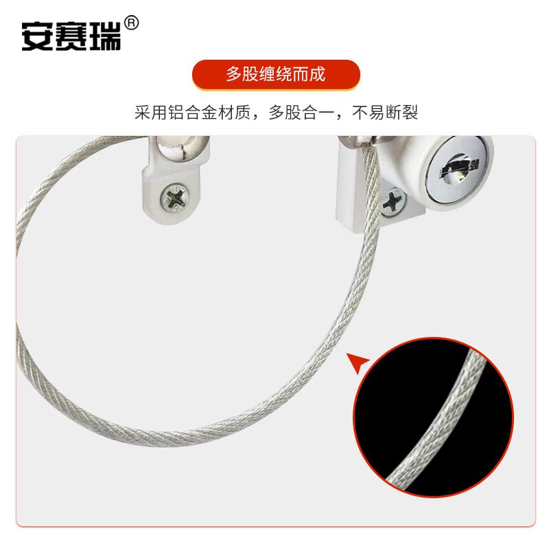 安赛瑞 5D00516 窗户限位器 小号 白色按个销售