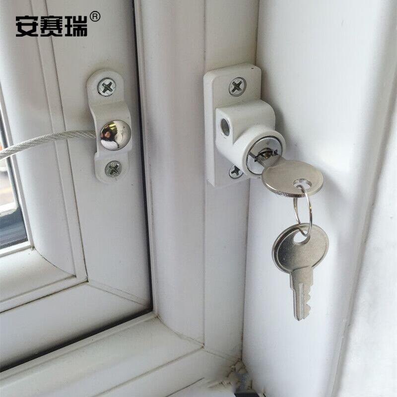 安赛瑞 5D00516 窗户限位器 小号 白色按个销售
