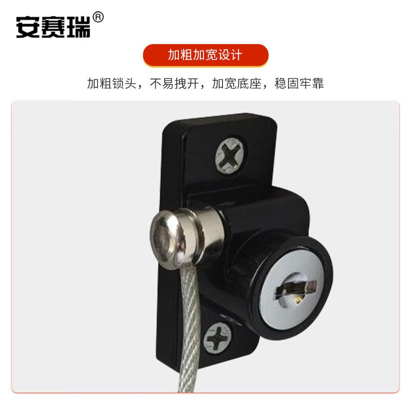 安赛瑞 5D00517 窗户限位器 小号 黑色按个销售