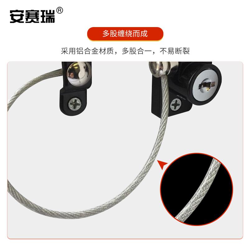 安赛瑞 5D00517 窗户限位器 小号 黑色按个销售