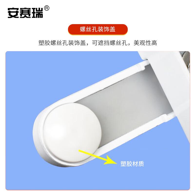 安赛瑞 5D00518 塑钢窗限位锁 T型锁内外开窗户左右通用锁扣 61x65mm 白色按个销售