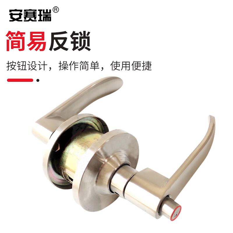 安赛瑞 5D00594 铝合金执手锁 含锁芯 70门边距长舌 120x165mm 银色按（把）销售