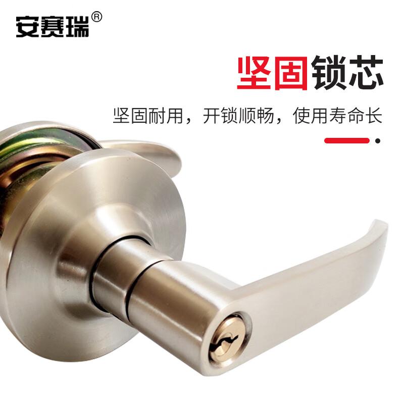 安赛瑞 5D00594 铝合金执手锁 含锁芯 70门边距长舌 120x165mm 银色按（把）销售