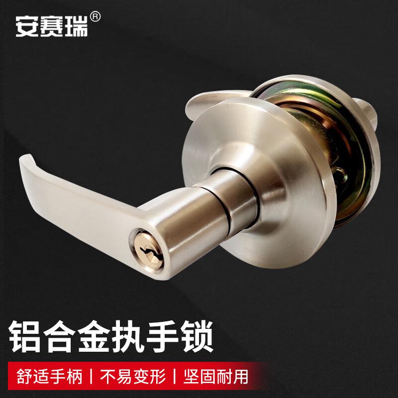 安赛瑞 5D00594 铝合金执手锁 含锁芯 70门边距长舌 120x165mm 银色按（把）销售