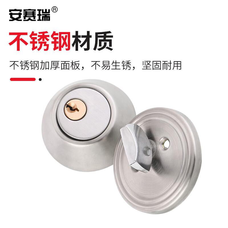 安赛瑞 5D00595 不锈钢单面锁 木门锁 适用范围30-45mm 银色按把销售
