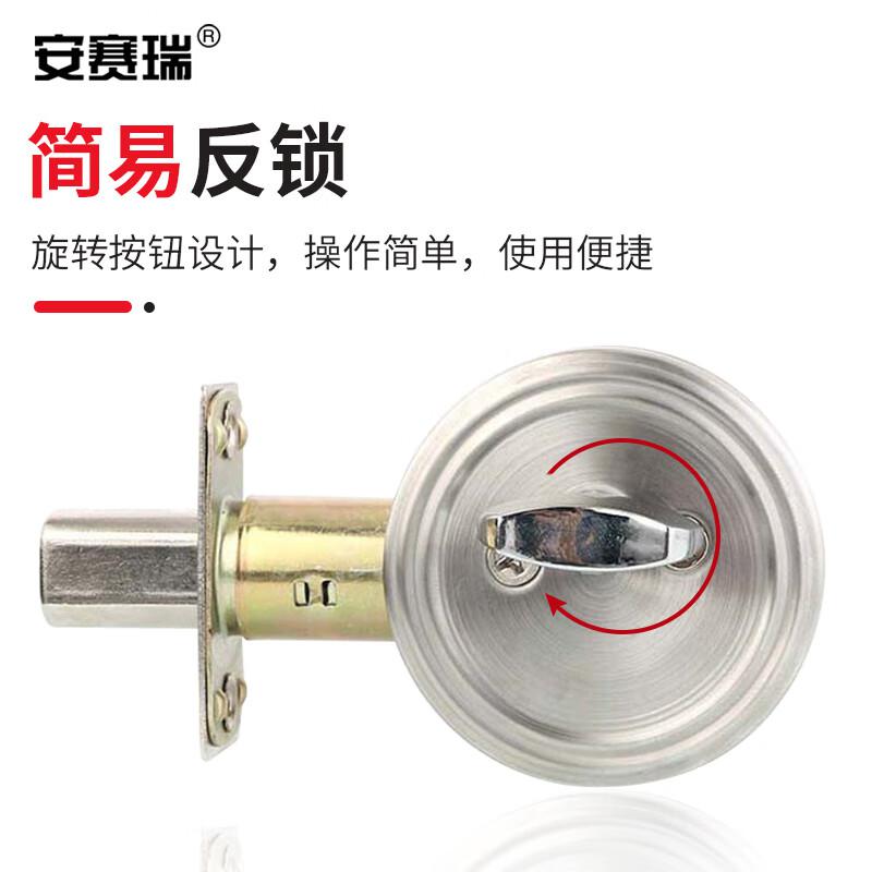安赛瑞 5D00595 不锈钢单面锁 木门锁 适用范围30-45mm 银色按把销售