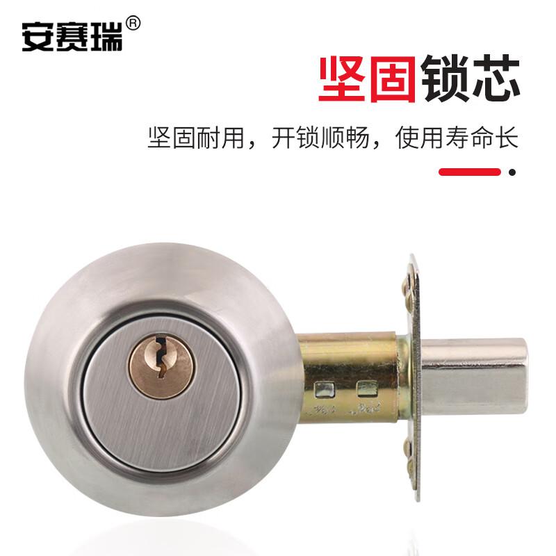 安赛瑞 5D00595 不锈钢单面锁 木门锁 适用范围30-45mm 银色按把销售