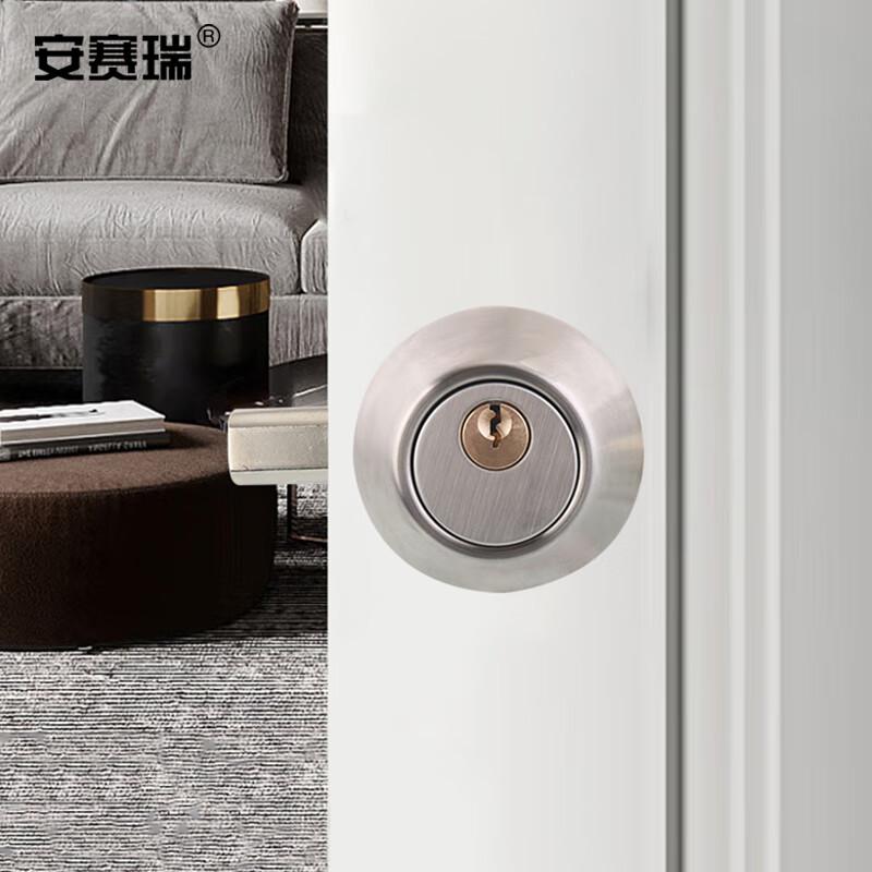 安赛瑞 5D00595 不锈钢单面锁 木门锁 适用范围30-45mm 银色按把销售