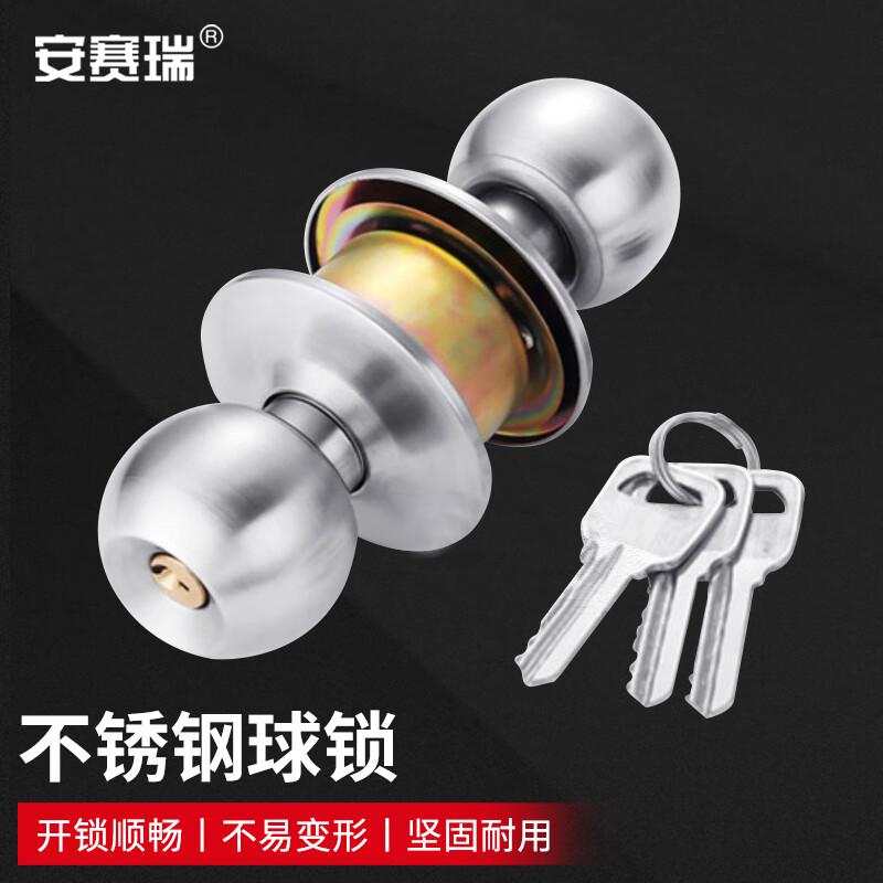 安赛瑞 5D00596 球形锁 通用款 配2个锁舌 74x165mm 银色 2把起订按(把)销售 安赛瑞 5D00596 球形锁 通用款 配2个锁舌 74x165mm 银色 2把起订按(把)销售