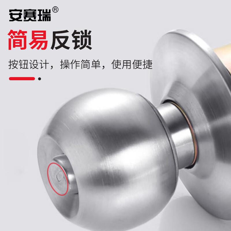 安赛瑞 5D00596 球形锁 通用款 配2个锁舌 74x165mm 银色 2把起订按(把)销售 安赛瑞 5D00596 球形锁 通用款 配2个锁舌 74x165mm 银色 2把起订按(把)销售