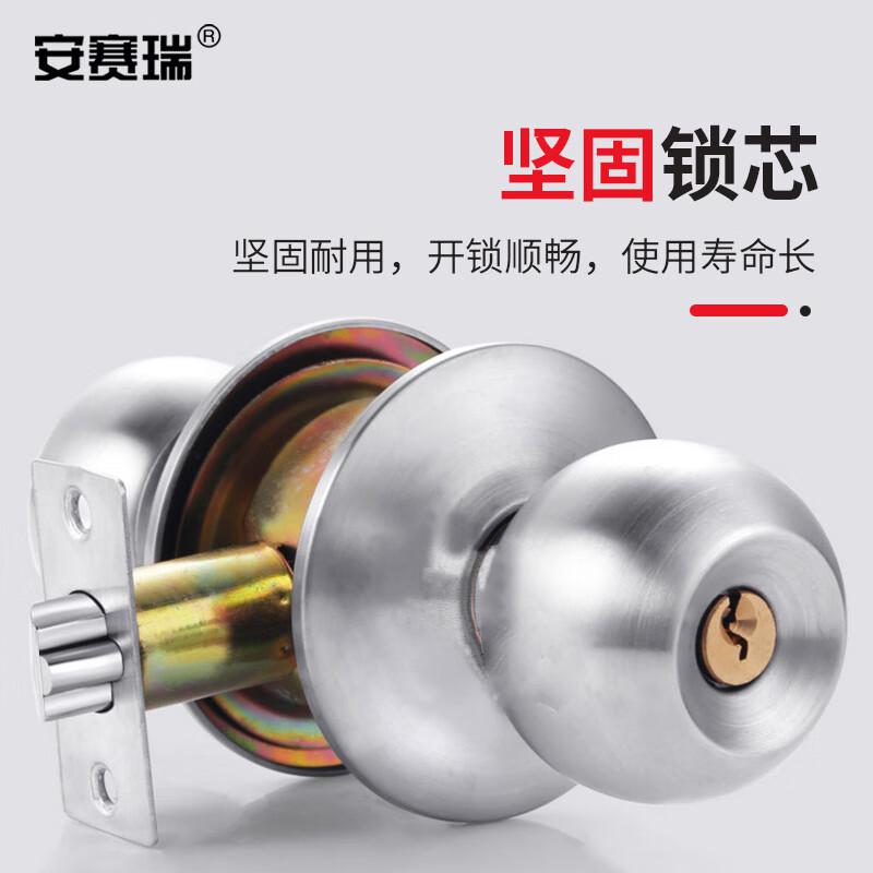 安赛瑞 5D00596 球形锁 通用款 配2个锁舌 74x165mm 银色 2把起订按(把)销售 安赛瑞 5D00596 球形锁 通用款 配2个锁舌 74x165mm 银色 2把起订按(把)销售