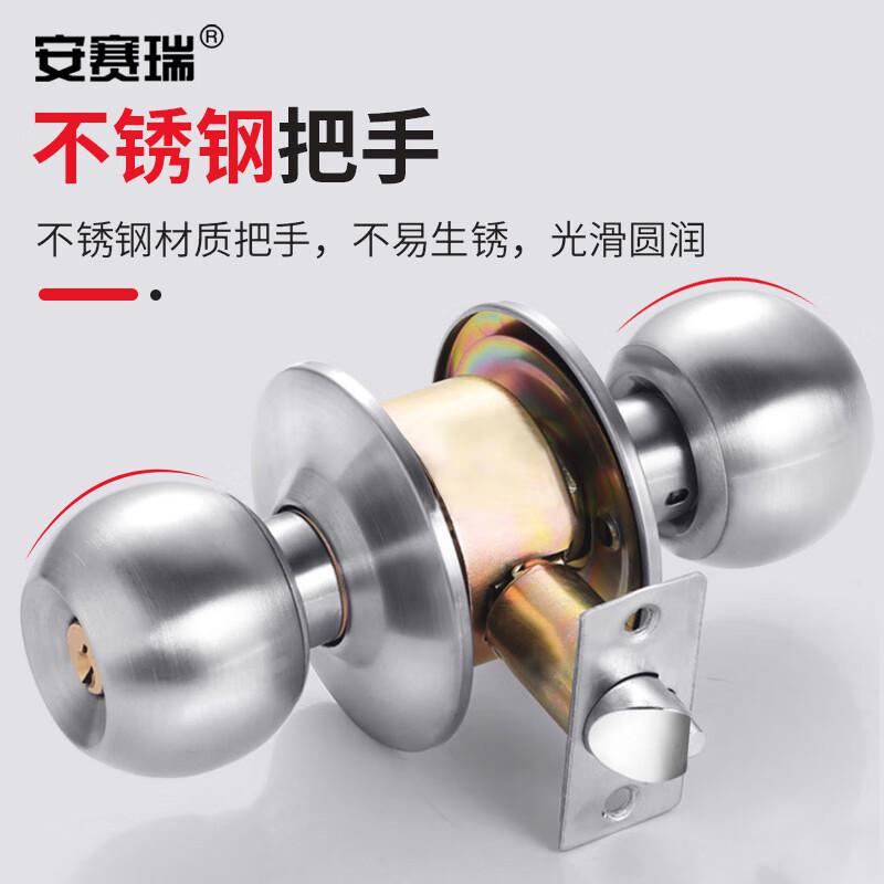 安赛瑞 5D00596 球形锁 通用款 配2个锁舌 74x165mm 银色 2把起订按(把)销售 安赛瑞 5D00596 球形锁 通用款 配2个锁舌 74x165mm 银色 2把起订按(把)销售