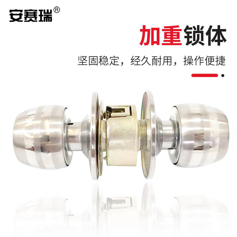 安赛瑞 5D00597 不锈钢球形锁 60mm门边距 60mm 银色  2把起订按把销售