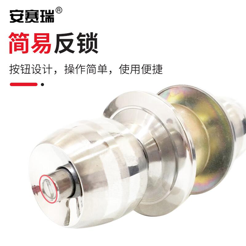 安赛瑞 5D00597 不锈钢球形锁 60mm门边距 60mm 银色  2把起订按把销售