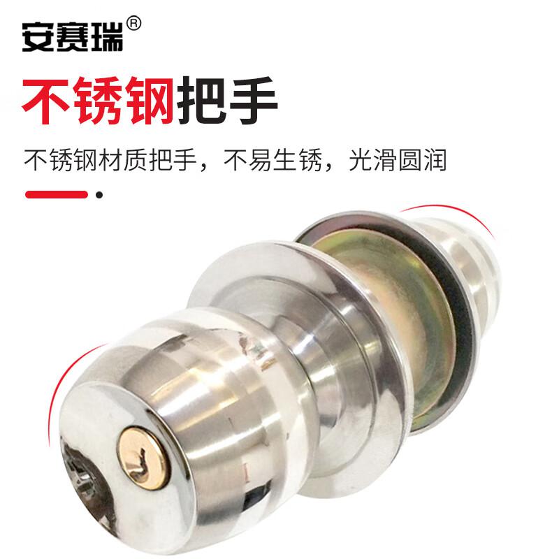 安赛瑞 5D00597 不锈钢球形锁 60mm门边距 60mm 银色  2把起订按把销售