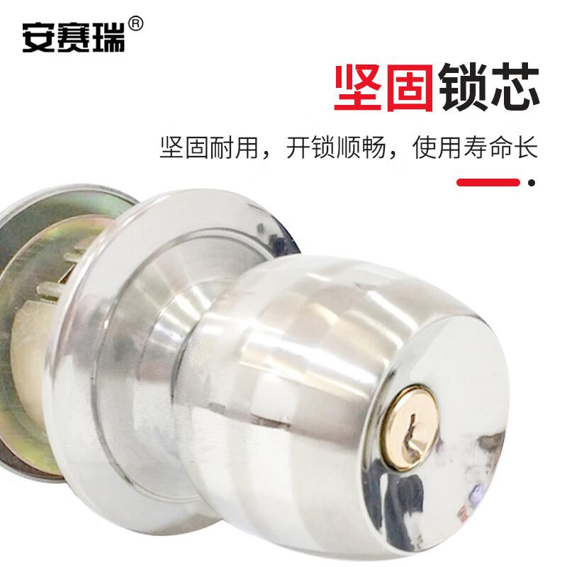 安赛瑞 5D00597 不锈钢球形锁 60mm门边距 60mm 银色  2把起订按把销售