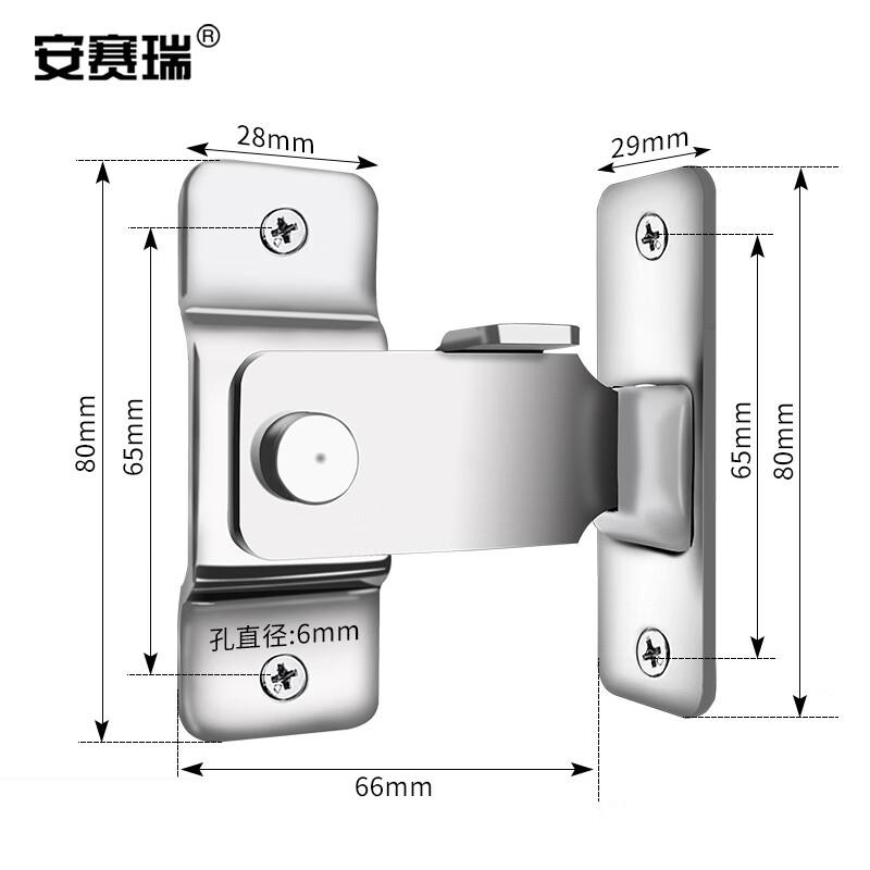 安赛瑞 5D00600 304不锈钢推拉门锁扣 移门门栓直角搭扣 小号 28x80mm 银色 2个起订按(个)销售 安赛瑞 5D00600 304不锈钢推拉门锁扣 移门门栓直角搭扣 小号 28x80mm 银色 2个起订按(个)销售