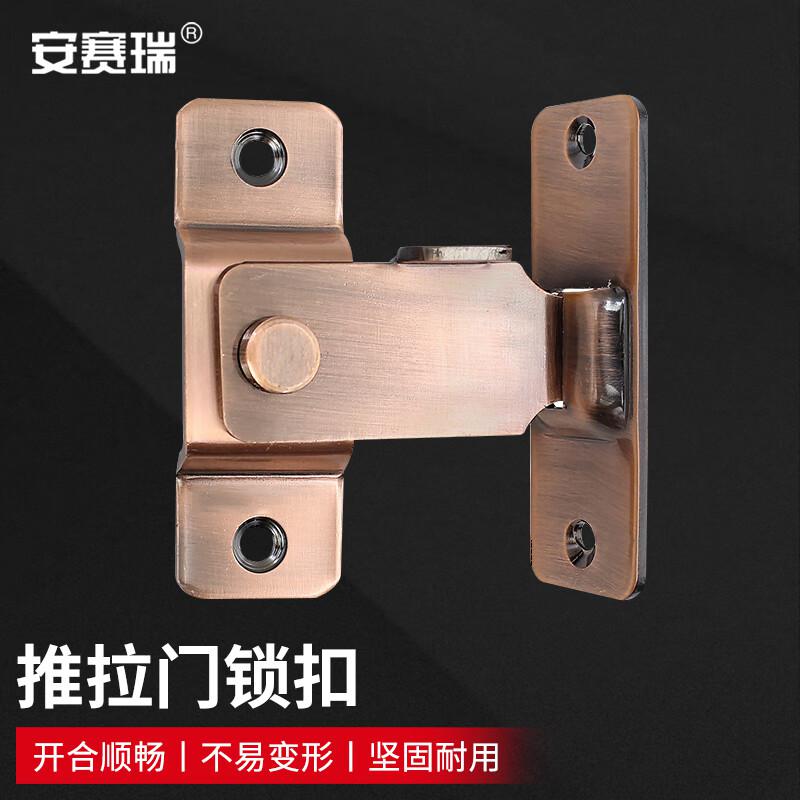 安赛瑞 5D00602 304不锈钢推拉门锁扣 移门门栓直角搭扣 大号 28x80mm 红古  2个起订按（个）销售