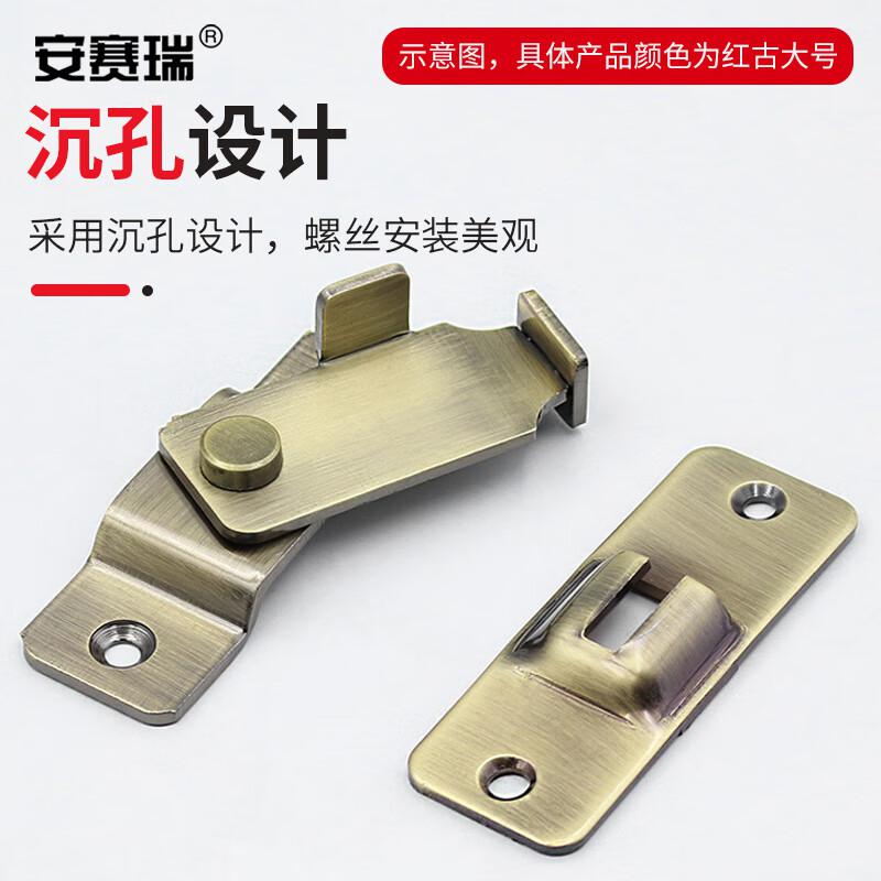 安赛瑞 5D00602 304不锈钢推拉门锁扣 移门门栓直角搭扣 大号 28x80mm 红古  2个起订按（个）销售