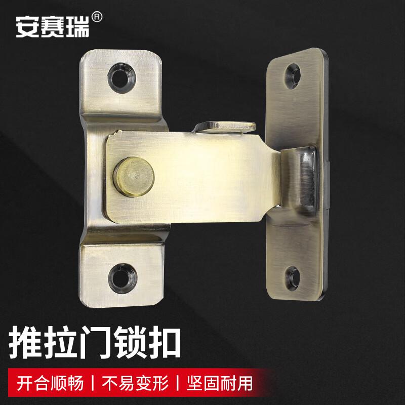 安赛瑞 5D00603 304不锈钢推拉门锁扣 移门门栓直角搭扣 大号 28x80mm 青古  2个起订按（个）销售