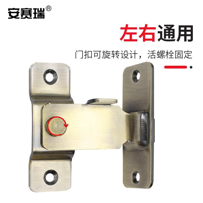 安赛瑞 5D00603 304不锈钢推拉门锁扣 移门门栓直角搭扣 大号 28x80mm 青古  2个起订按（个）销售